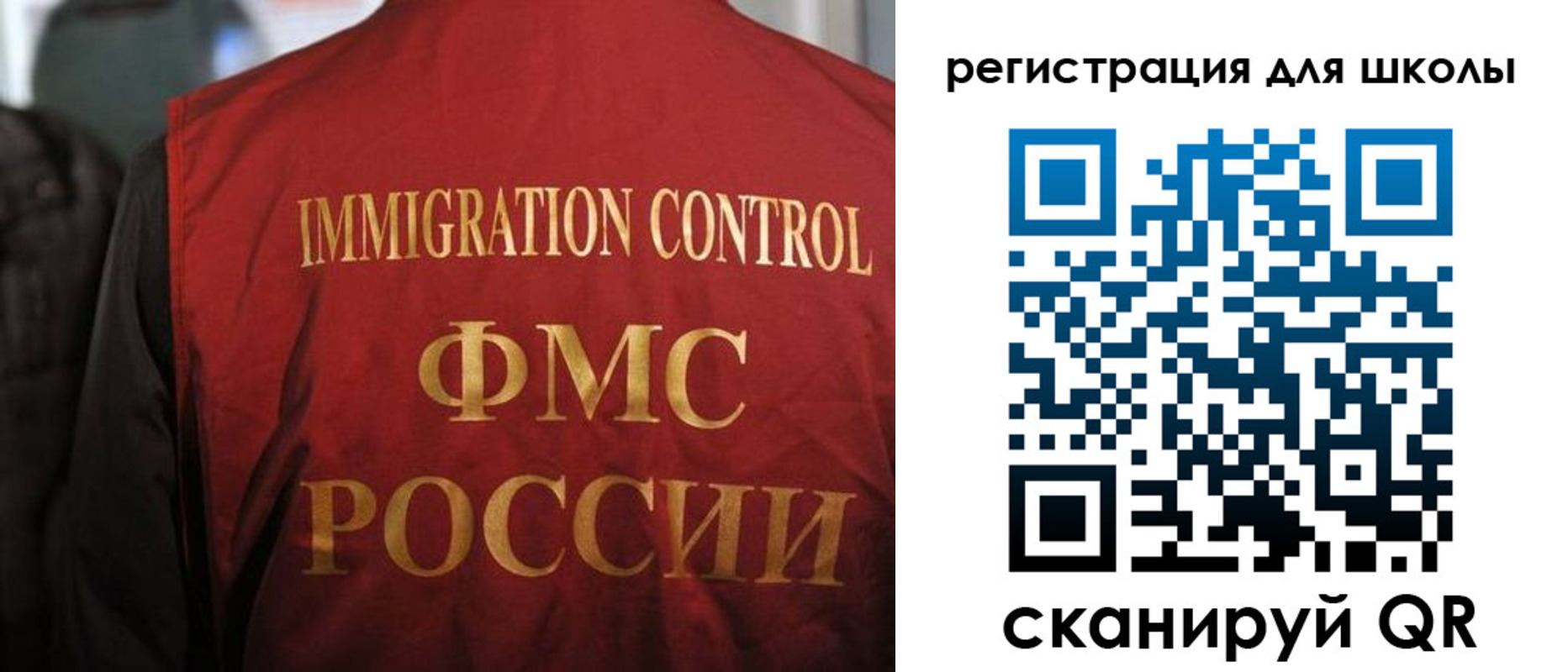 прописка законно в Завитинске