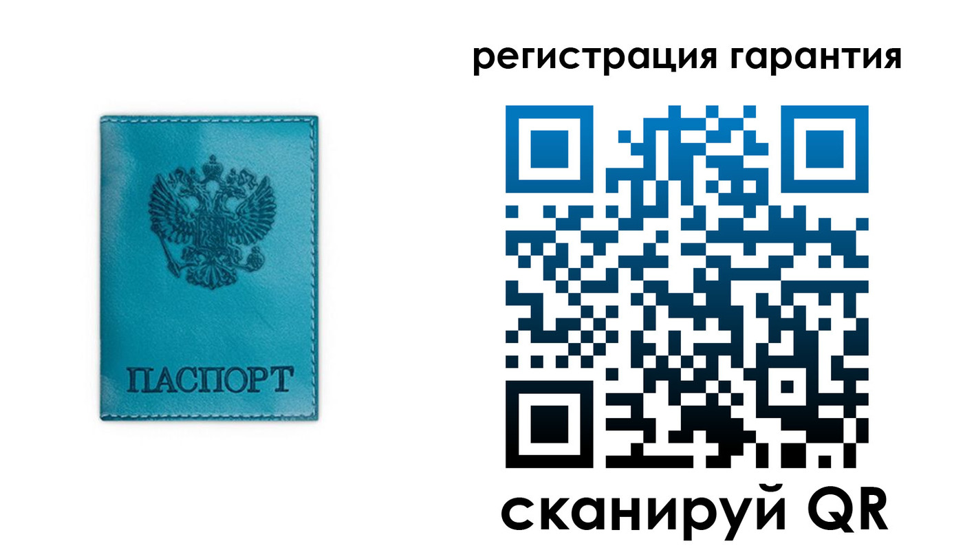 временная регистрация гарантия в Завитинске