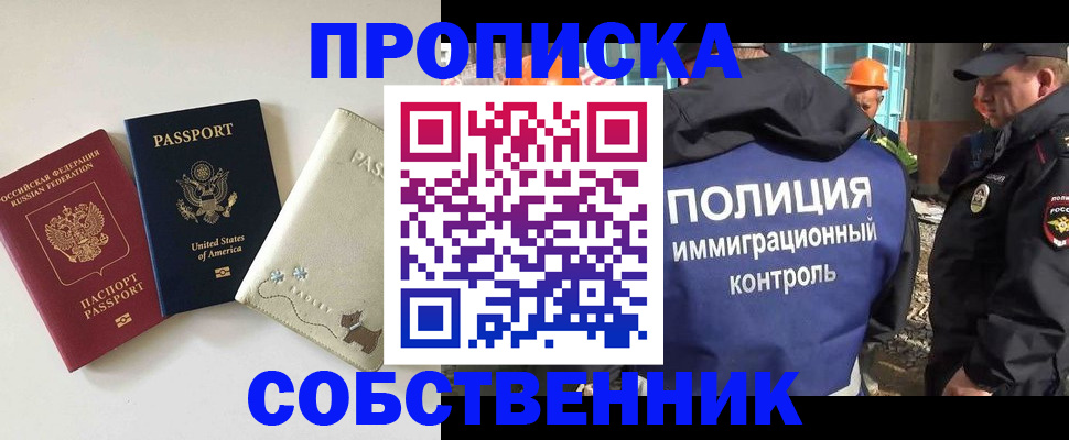 регистрация для дет. сада в Завитинске