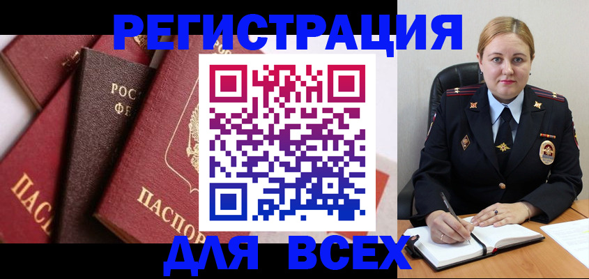 форма 3 в Завитинске